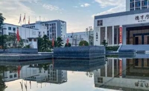 湖南师范大学附属高阳学校｜高三复读学校