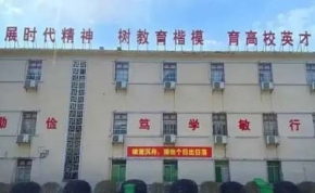 怀化市精楷英学校｜高三复读学校