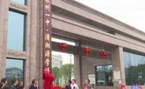 永州潇湘源学校高复部｜高三复读学校