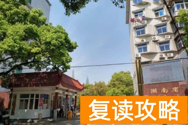 株洲市八中2025年招生简章