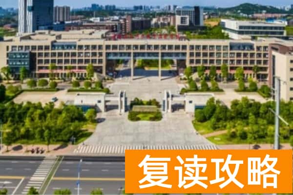 长沙翰林院单招培训学校