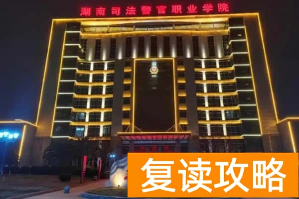 湖南高职院校单招报考人数