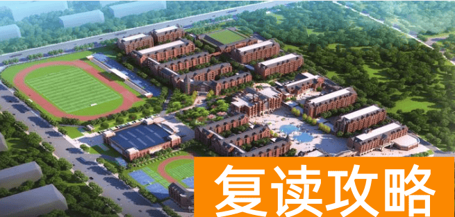 岳阳复读学校排名及费用（2019年长郡岳阳郡华实验学校高复班招生公告）