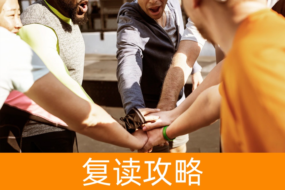 翻转命运的奇迹：高考复读补习学校的成功故事！