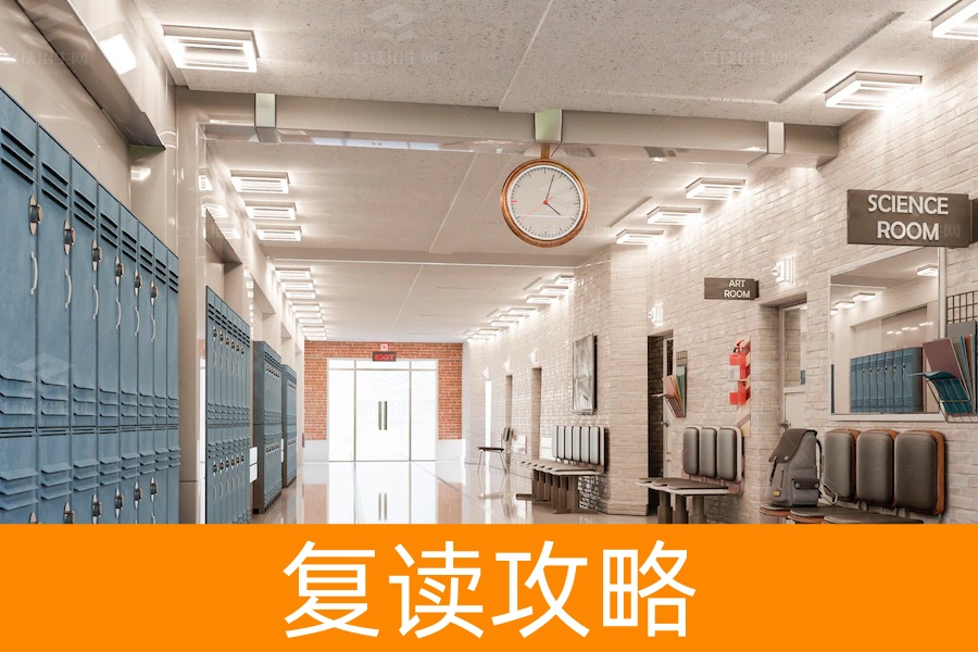 怎么挑长沙的复读高中!