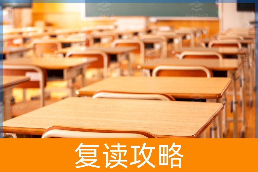 长沙最好的高考复读学校有哪些？