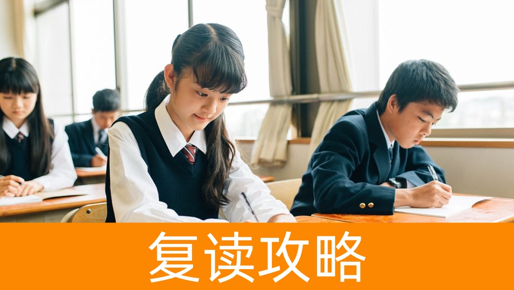 岳阳全日制寄宿学校管理细则