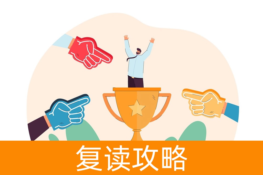 迈向未来：高考复读补习学校的成功之道！