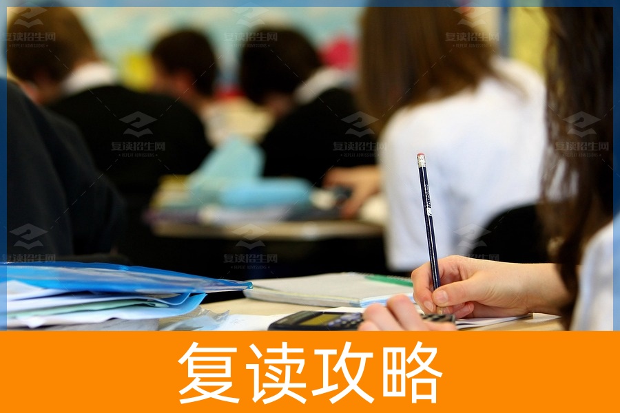 别急着复读,也别害怕复读